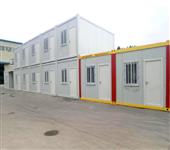 集裝箱式活動(dòng)房